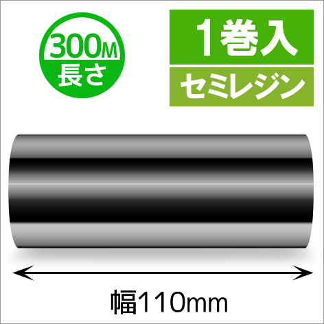 アルプス電気 SmaPro用インクリボン アルプス電気 SmaPro用インクリボン アルプス電気 SmaPro用インクリボン