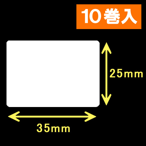 サトー シータ／レスプリ対応サーマルラベル（高さ25mm×幅35mm）1巻当り1770枚　10巻　／商品コード：[30101］
