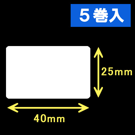 サトー シータ／レスプリ対応サーマルラベル（高さ25mm×幅40mm）1巻当り1770枚　5巻　／商品コード：[30102］