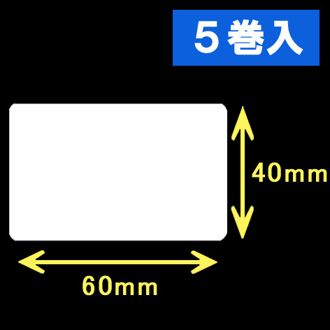 サトー シータ／レスプリ対応サーマルラベル（高さ40mm×幅60mm）1巻当り1140枚　5巻　／商品コード：[30123］