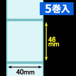 クリアサーマルラベル（40mm×46mm ）1巻当り800枚巻　5巻　／商品コード：[30308］