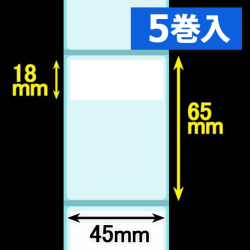 クリアサーマルラベル（45mm×65mm ）1巻当り1000枚巻　5巻　［30310］