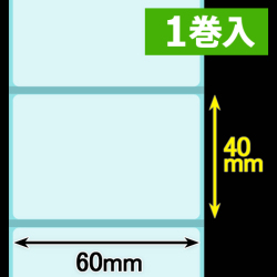 サーマルラベル