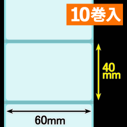 サーマルラベル