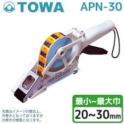 ラベルアプリケーターAPN-30　／商品コード：[20201]