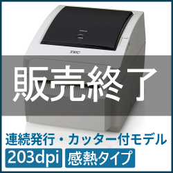 ラベルプリンタ　B-EV4D-GC17-R　／商品コード：[10061]