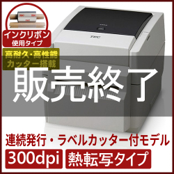 ラベルプリンタ　B-EV4T-TC27-R　／商品コード：[10072]
