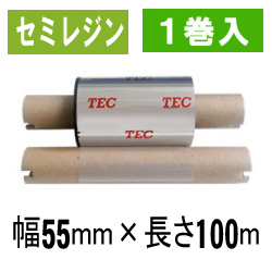 東芝テック(株)用インクリボン　BR-1005A11N 　1巻　／商品コード：[31003]