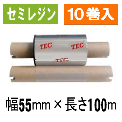 B-EV4用インクリボン リコー製 　BR-1005R1　10巻　／商品コード：[33127]