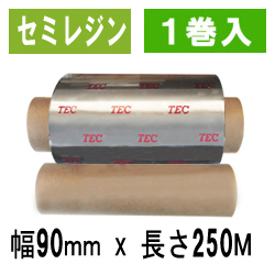 東芝テック(株)用インクリボン　BR-2509A11N　1巻　／商品コード：[31105]
