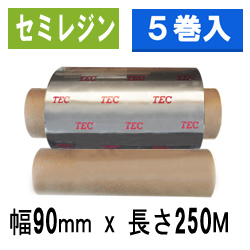 東芝テック(株)用インクリボン　BR-2509A11N　5巻　／商品コード：[31105]