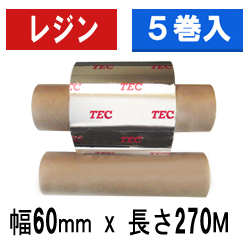 ブーケ確認用 リボン 東芝テック(株)用インクリボン BR-2706A21 5巻 ／商品コード