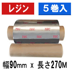 東芝テック(株)用インクリボン　BR-2709A21　5巻　／商品コード：[31108]