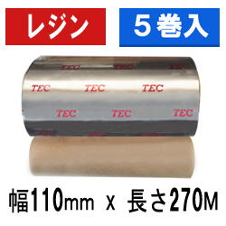 東芝テック(株)用インクリボン　BR-2711A21　5巻　／商品コード：[31109]
