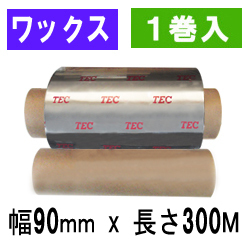 東芝テック(株)用インクリボン　BR-3009W10E　1巻　／商品コード：[31102]