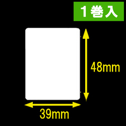 【DK-1220】ブラザーQLシリーズ用　食品表示ラベル 幅39mm 長さ48mm 1巻当たり620枚　1巻　[30453]