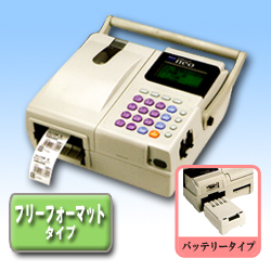 ラベルプリンタ HALLO Neo 商品一覧 ラベル.e-STORE -ラベル
