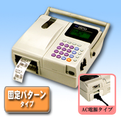 ラベルプリンタ HALLO Neo 商品一覧 ラベル.e-STORE -ラベル