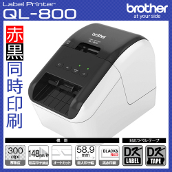 ブラザー ピータッチ QL-800　黒赤2色印刷　／商品コード：[10520]