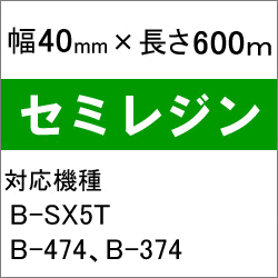 テック純正インクリボン　BR-6004A50