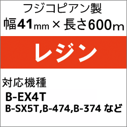 東芝テック(株)用インクリボン（フジコピアン製）　BR-6004F7NS　10巻　／商品コード：[31205]