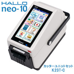 新盛インダストリーズ製 2インチラベルプリンタ K23T-C HALLO neo-10 カッターユニットセット　／商品コード：[10254]