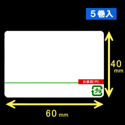 サーマルラベル