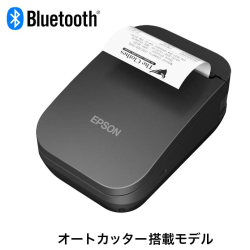 EPSON Bluetoothモバイルプリンター充電器付2台セット