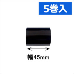 レスプリ汎用インクリボン45mm×100mm