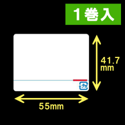 東芝テック(株)　計量サーマルラベル（55mm×41.7mm） 1巻当り5000枚　1巻　／商品コード：[30704]