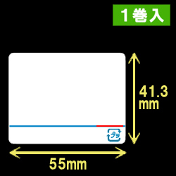 東芝テック(株) 計量用サーマルラベル（55mm×41.3mm）1巻当り4900枚　1巻　／商品コード：[30703]