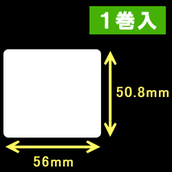 エプソン TM-L90対応サーマルラベル（幅56mm×高さ50.8mm）1巻当り680枚　1巻　／商品コード：[30668］