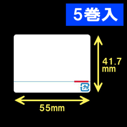 東芝テック(株)　計量サーマルラベル（55mm×41.7mm） 1巻当り5000枚　5巻　／商品コード：[30704]