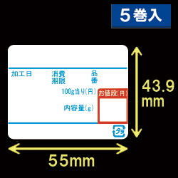 東芝テック(株)　計量用サーマルラベル（55mm×43.9mm）1巻当り4500枚　5巻　／商品コード：[30705]