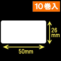 ブラザーTD-2D用サーマルラベル（幅50mm×高さ26mm）1巻当り1535枚　10巻　／商品コード：[30431］