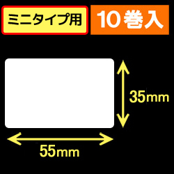 サーマルラベル