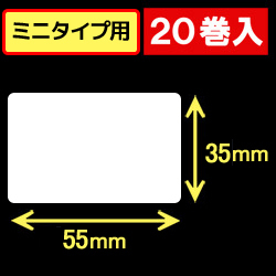 サーマルラベル