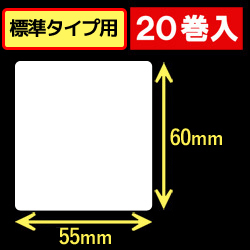 サーマルラベル