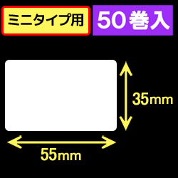 サーマルラベル