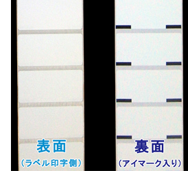 サトー シータ／レスプリ対応サーマルラベル（高さ30mm×幅60mm）1巻