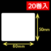 サトー シータ／レスプリ対応  熱転写ラベル（幅60mm×高50mm）1巻当り940枚　20巻+インクリボン10個　／商品コード：[30242] [31304/31305]