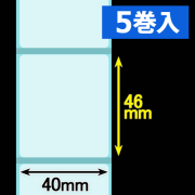 クリアサーマルラベル（40mm×46mm ）1巻当り800枚巻　5巻　／商品コード：[30308］
