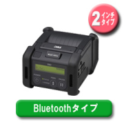 2インチ幅ポータブルプリンタ　B-EP2DL-GH32-R（Bluetoothタイプ）　／商品コード：[10092]
