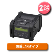 2インチ幅ポータブルプリンタ　B-EP2DL-GH40-R（無線LANタイプ）　／商品コード：[10093]