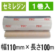 東芝テック(株)用インクリボン　BR-1011A11N 　1巻　／商品コード：[31004]