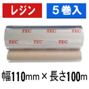 東芝テック(株)用インクリボン　BR-1011A21　5巻　／商品コード：[31006]