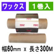 東芝テック(株)用インクリボン　BR-3006W10E　1巻　／商品コード：[31101]