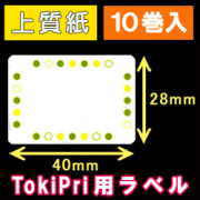 ハロー　TokiPri（トキプリ）用　デザインサーマルラベル（40mmＸ28mm） 上質紙 1巻当り640枚 10巻　／商品コード：[30506］