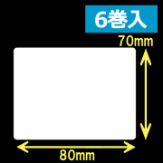 サトー シータ／レスプリ対応  熱転写ラベル（幅80mm×高70mm）1巻当り660枚　6巻　／商品コード：[30263]