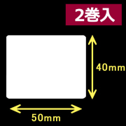 サトー シータ／レスプリ対応  熱転写ラベル（幅50mm×高40mm）1巻当り1140枚　2巻　／商品コード：[30224]